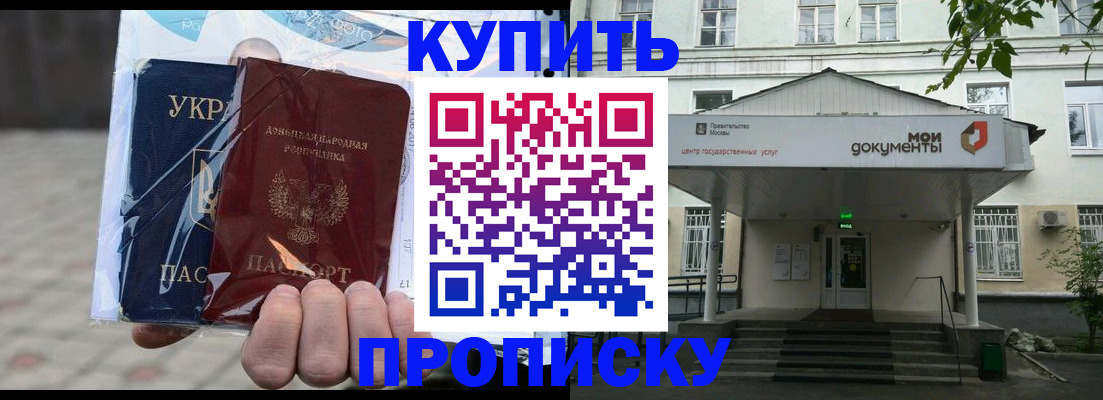 регистрация для школы в Учалы