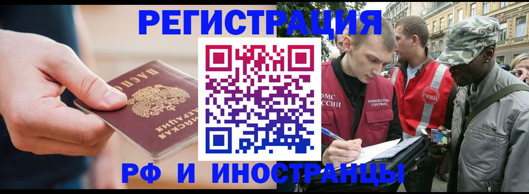 регистрация для школы в Учалы