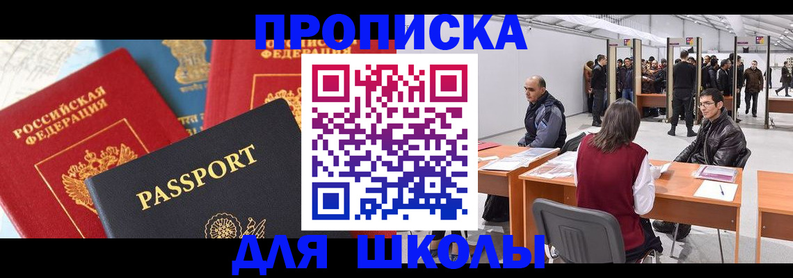 регистрация в Учалы